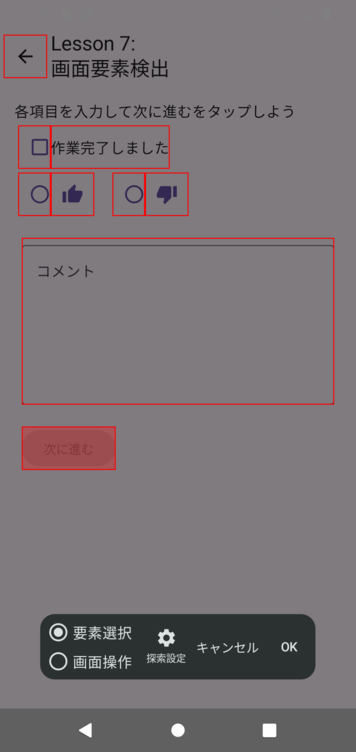 Image in a image block