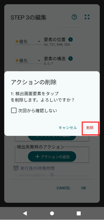 Image in a image block