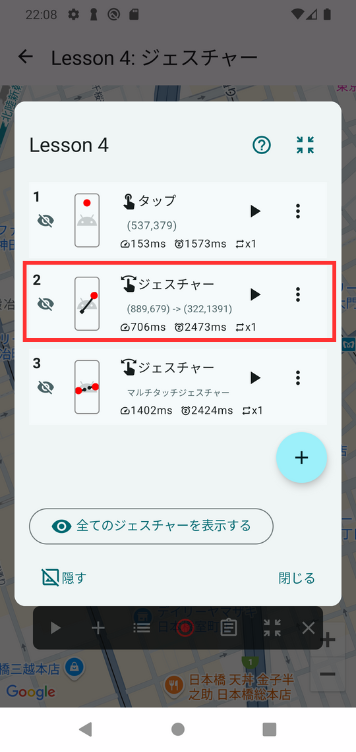 Image in a image block
